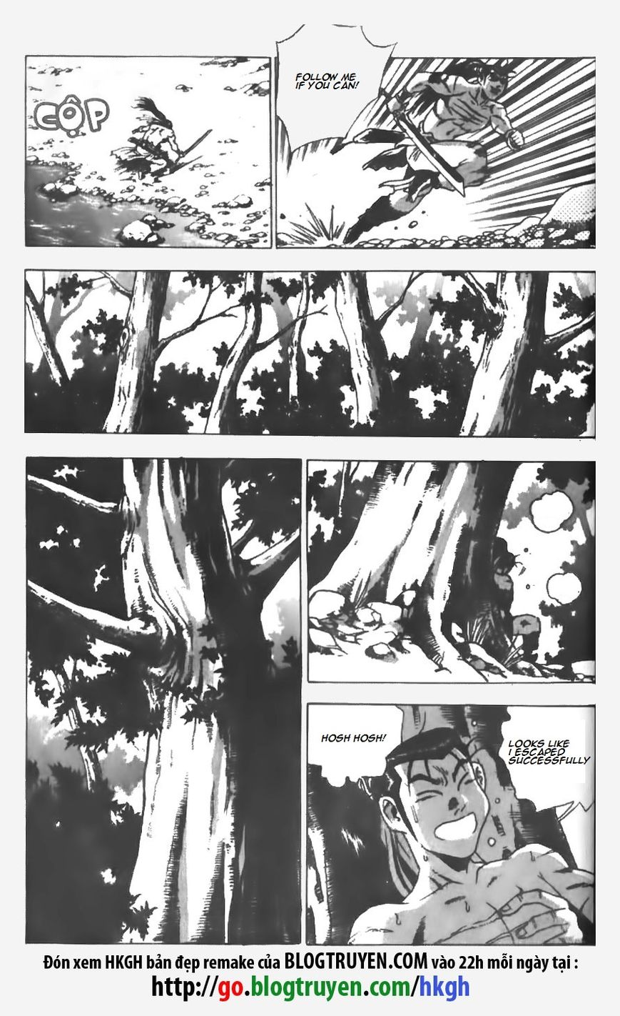 Ruler of the Land Chapter 148 page 14 - Chapter 148