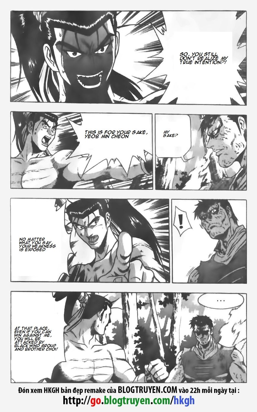 Ruler of the Land Chapter 148 page 19 - Chapter 148