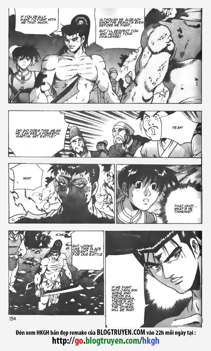 Ruler of the Land Chapter 148 page 5 - Chapter 148
