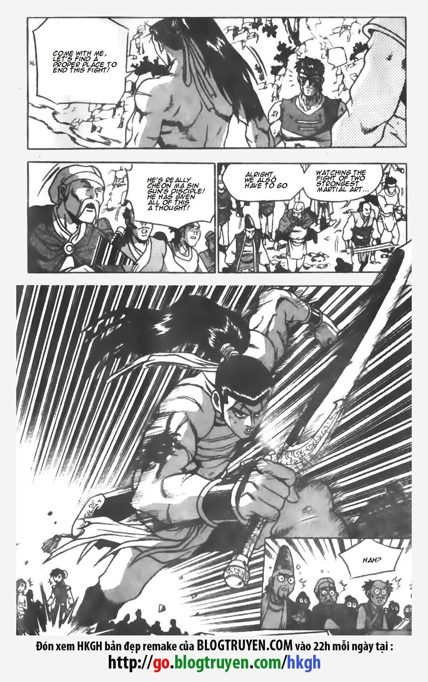Ruler of the Land Chapter 148 page 6 - Chapter 148