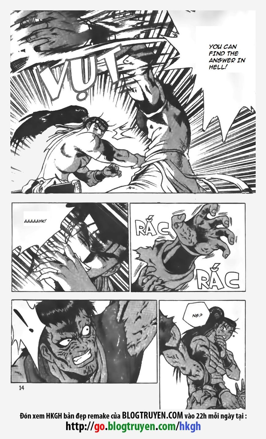 Ruler of the Land Chapter 149 page 15 - Chapter 149