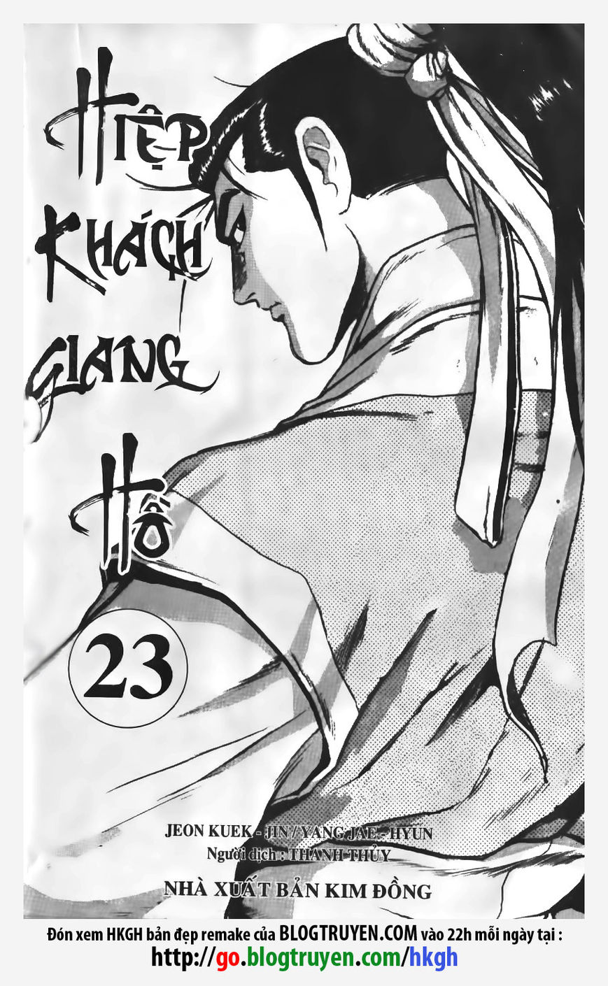 Ruler of the Land Chapter 149 page 2 - Chapter 149