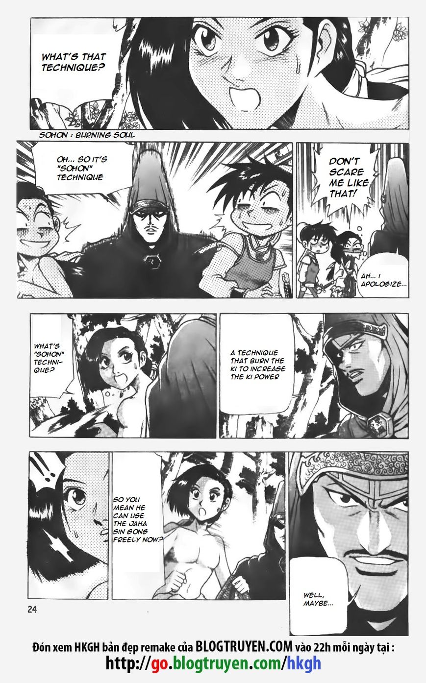 Ruler of the Land Chapter 149 page 24 - Chapter 149