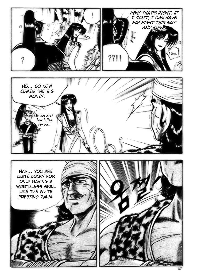 Ruler of the Land Chapter 15 page 15 - Chapter 15 : 15