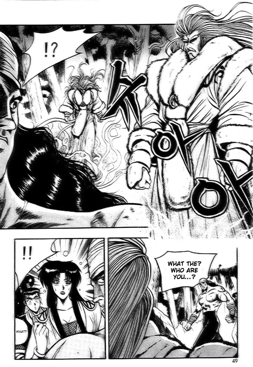 Ruler of the Land Chapter 15 page 17 - Chapter 15 : 15