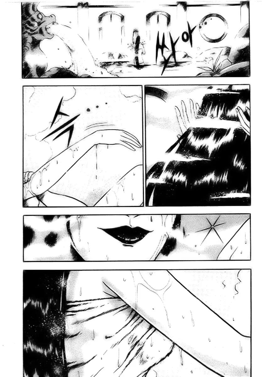 Ruler of the Land Chapter 15 page 2 - Chapter 15 : 15