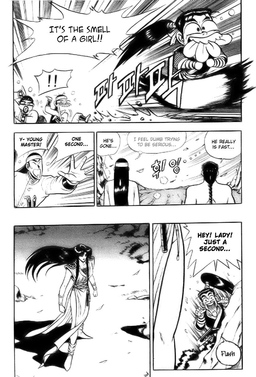 Ruler of the Land Chapter 15 page 6 - Chapter 15 : 15