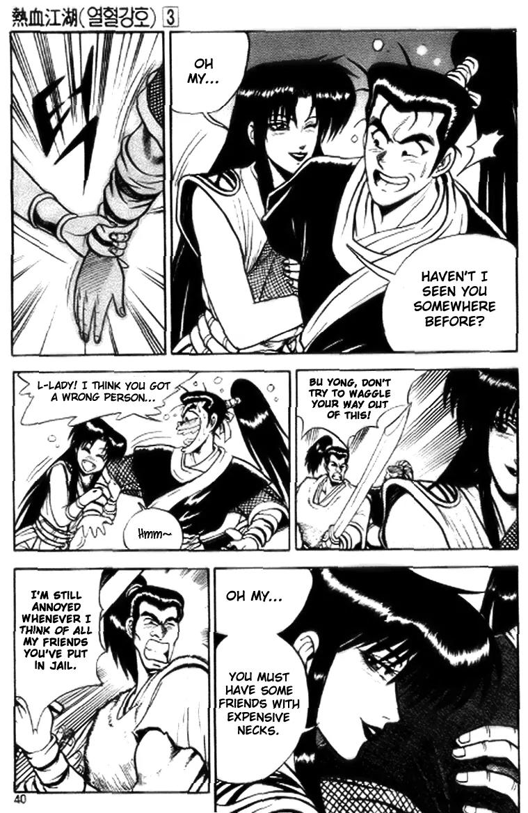 Ruler of the Land Chapter 15 page 8 - Chapter 15 : 15