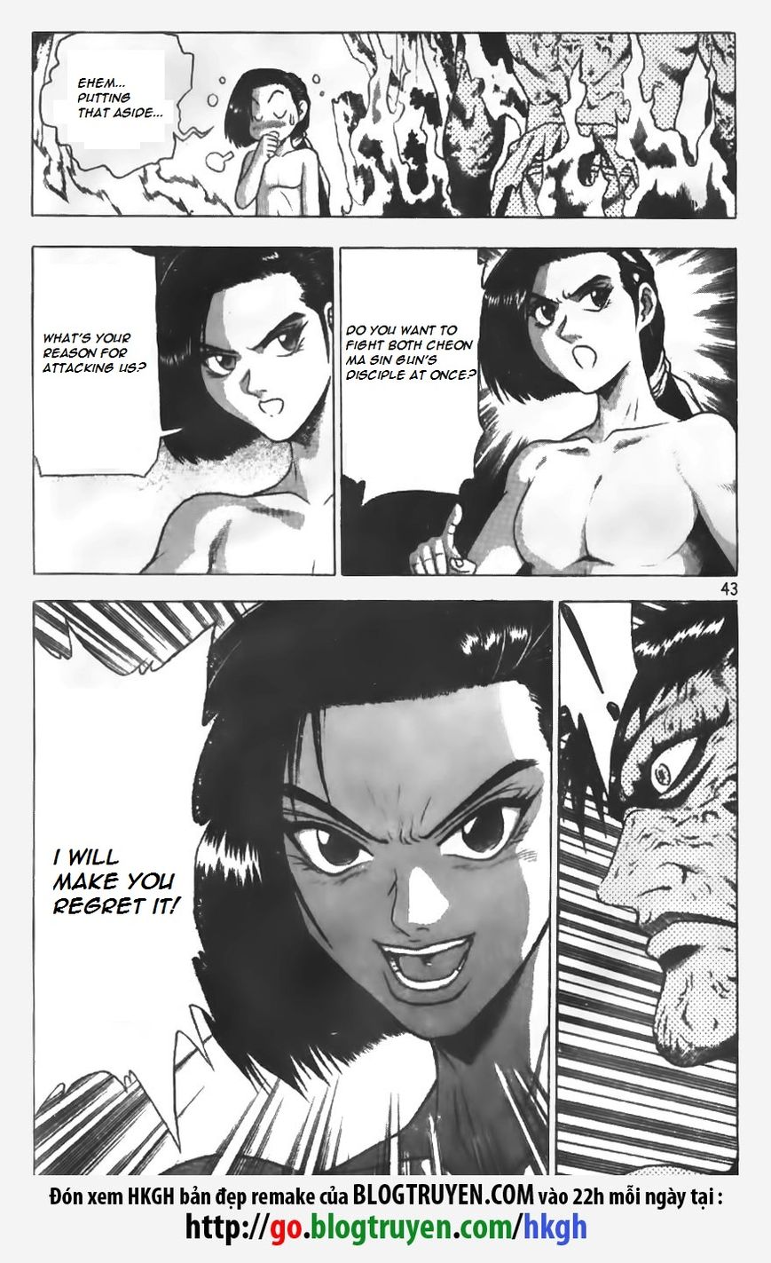Ruler of the Land Chapter 150 page 15 - Chapter 150