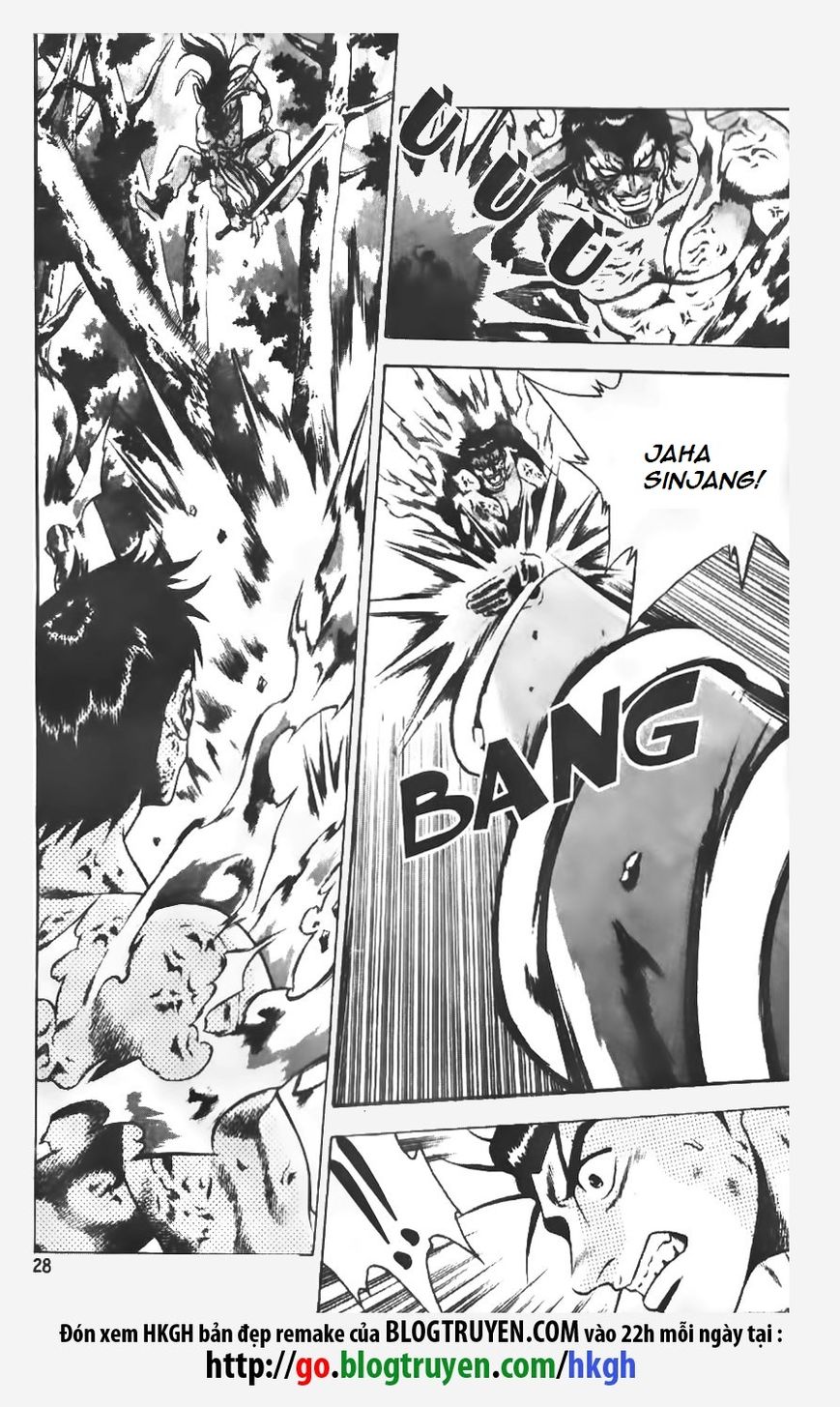 Ruler of the Land Chapter 150 page 2 - Chapter 150