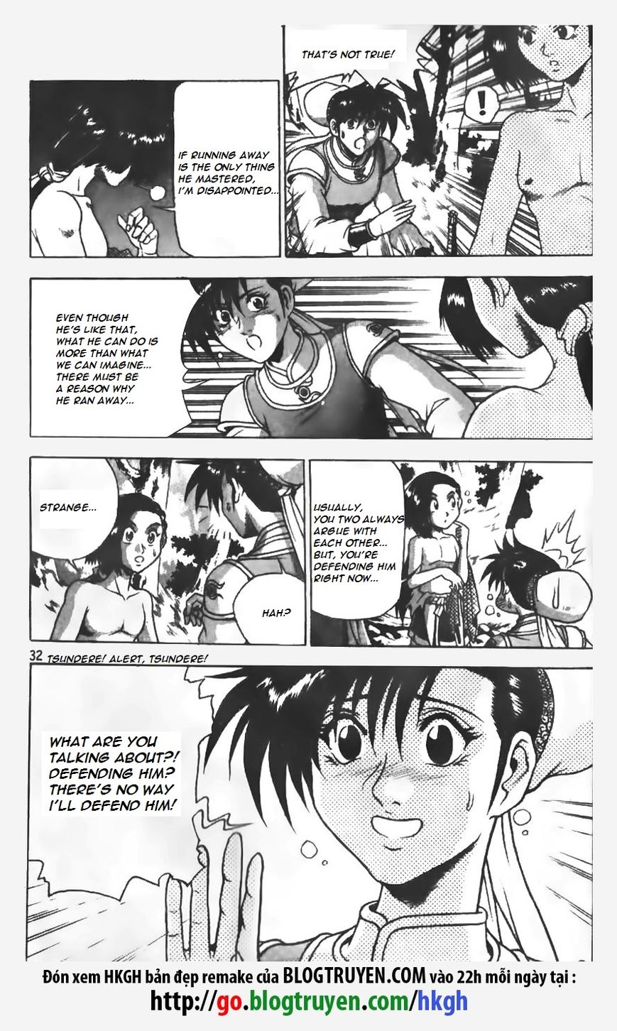 Ruler of the Land Chapter 150 page 6 - Chapter 150