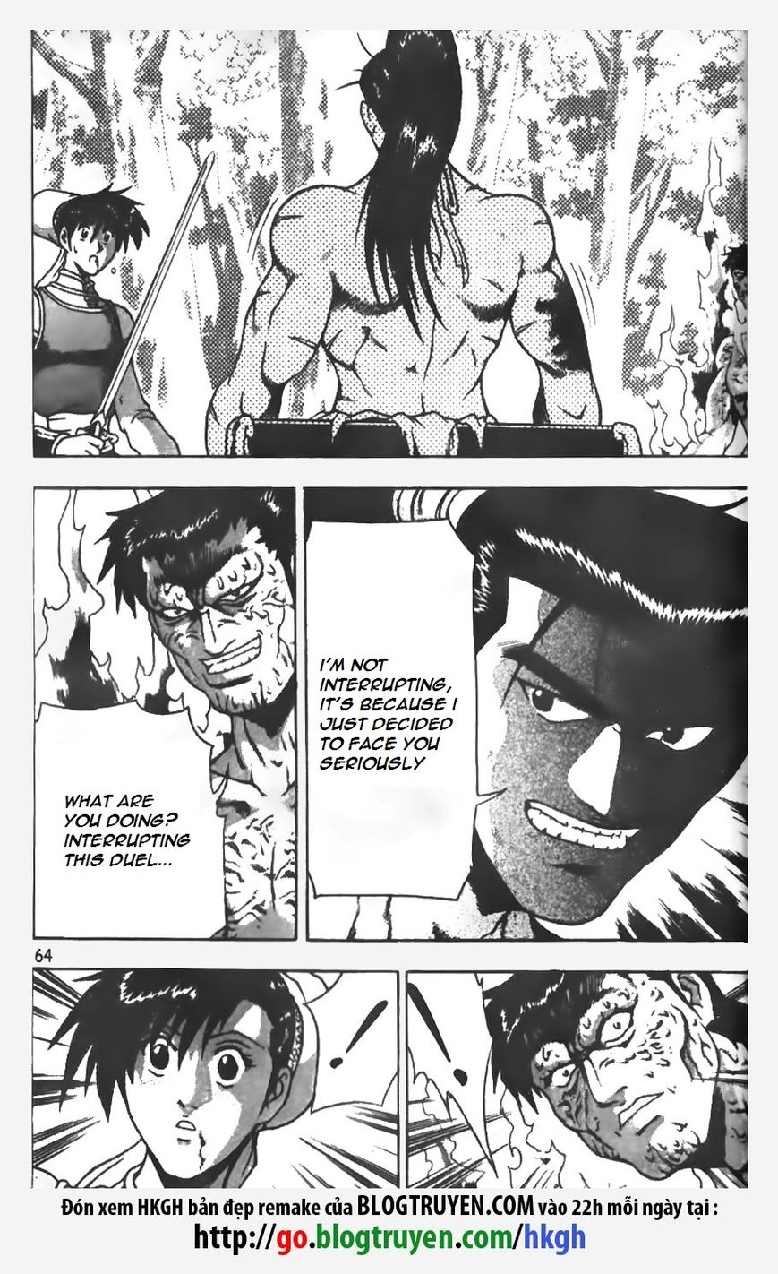 Ruler of the Land Chapter 151 page 13 - Chapter 151