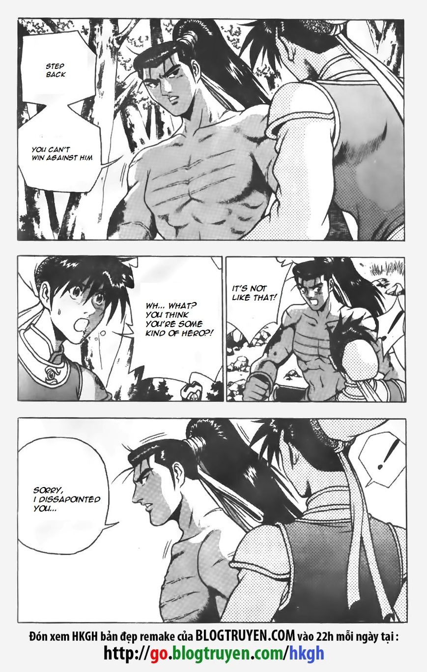 Ruler of the Land Chapter 151 page 14 - Chapter 151