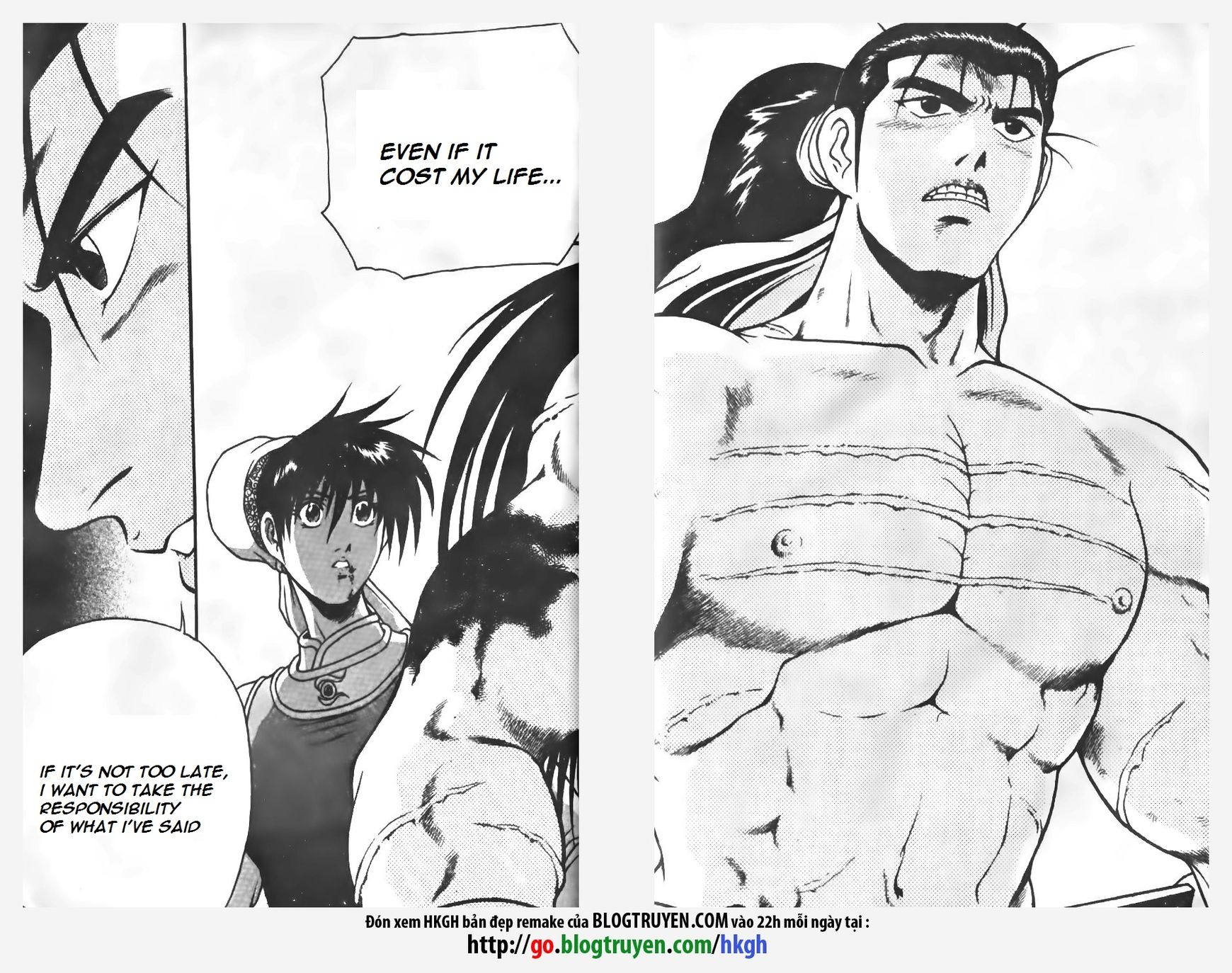 Ruler of the Land Chapter 151 page 15 - Chapter 151