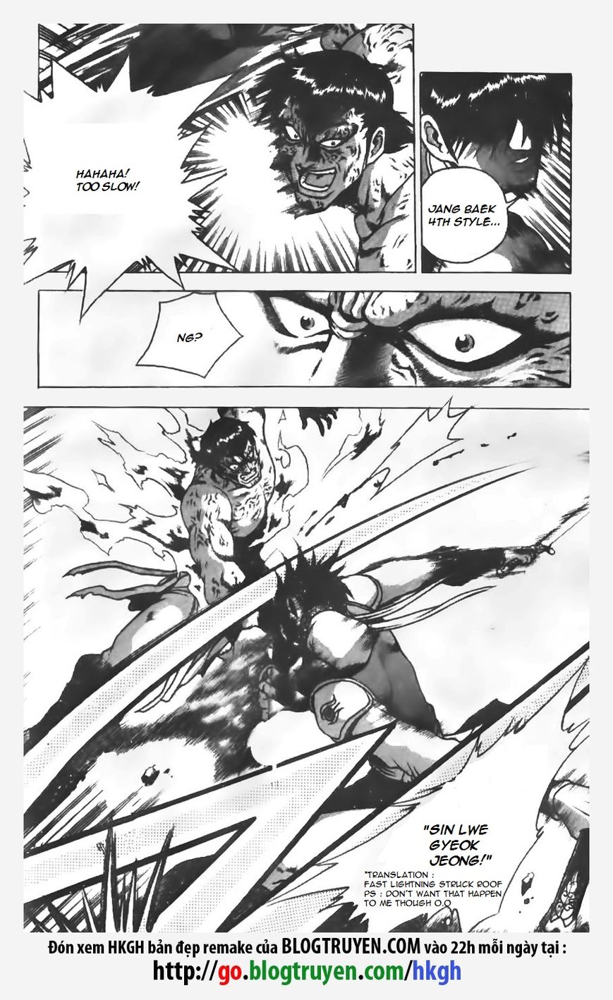 Ruler of the Land Chapter 151 page 2 - Chapter 151