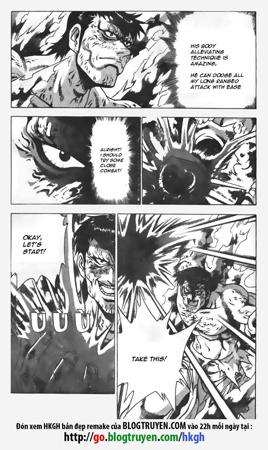 Ruler of the Land Chapter 151 page 21 - Chapter 151