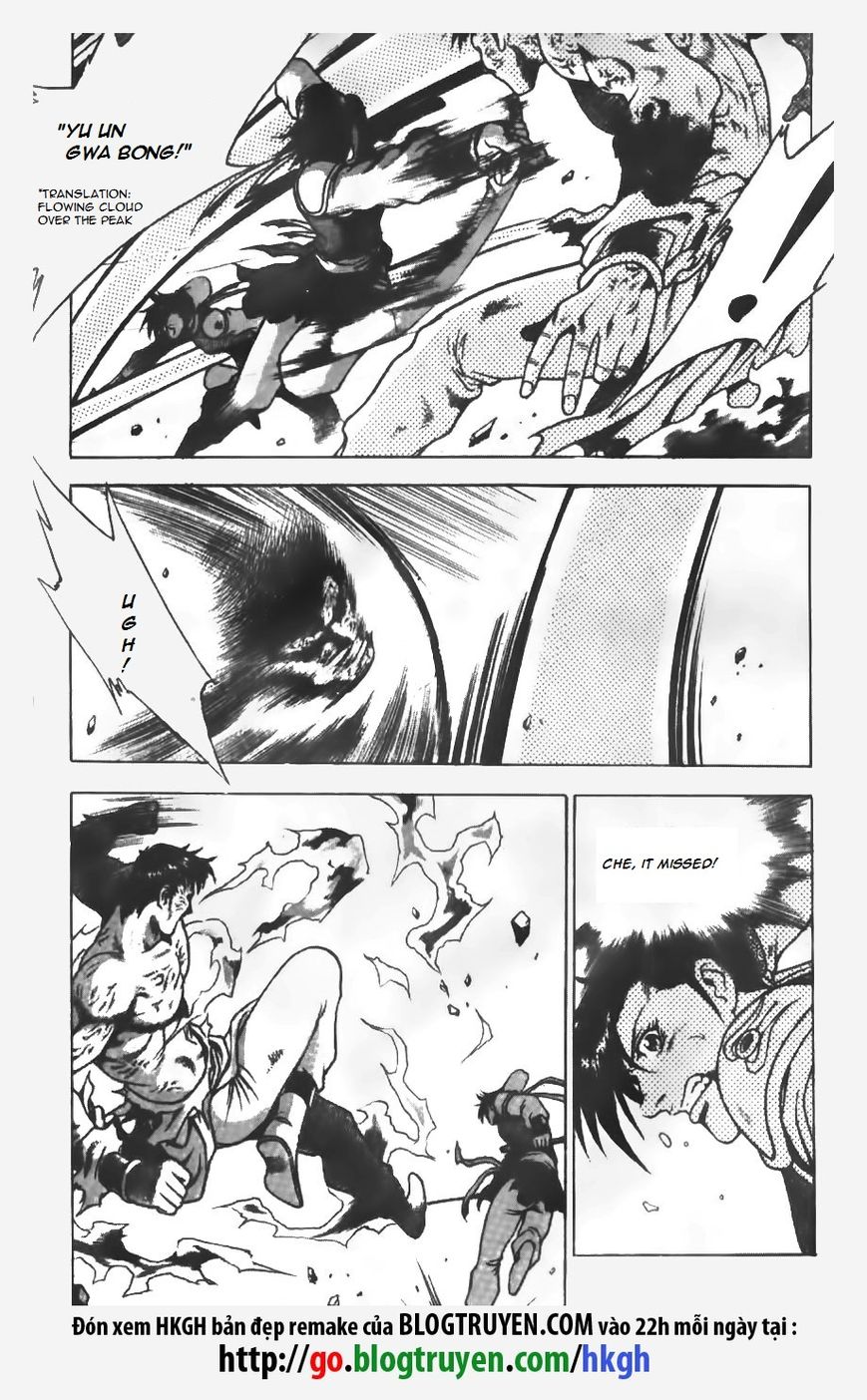 Ruler of the Land Chapter 151 page 6 - Chapter 151