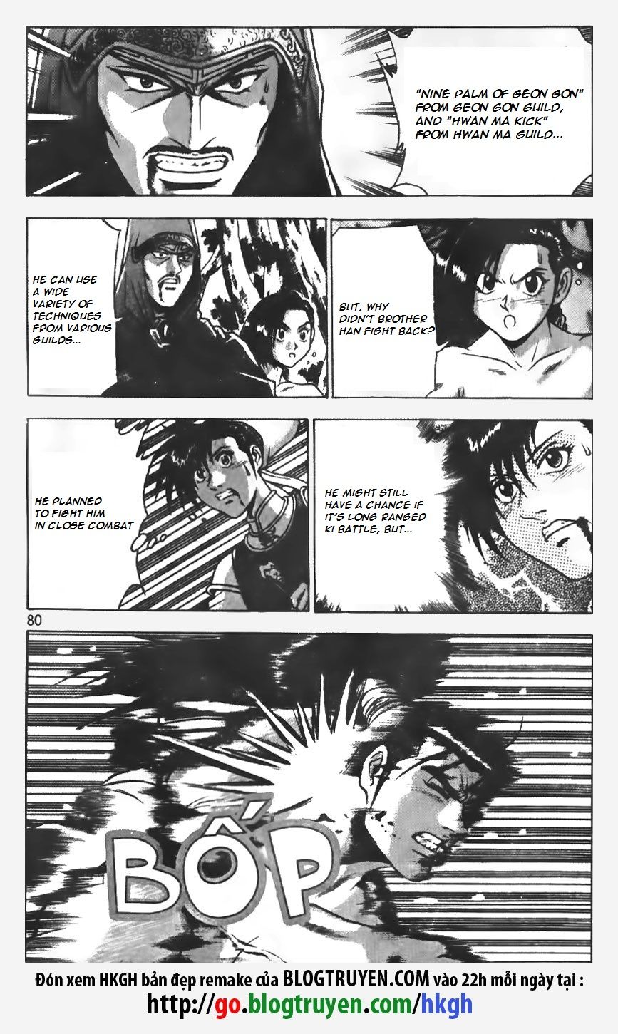 Ruler of the Land Chapter 152 page 4 - Chapter 152