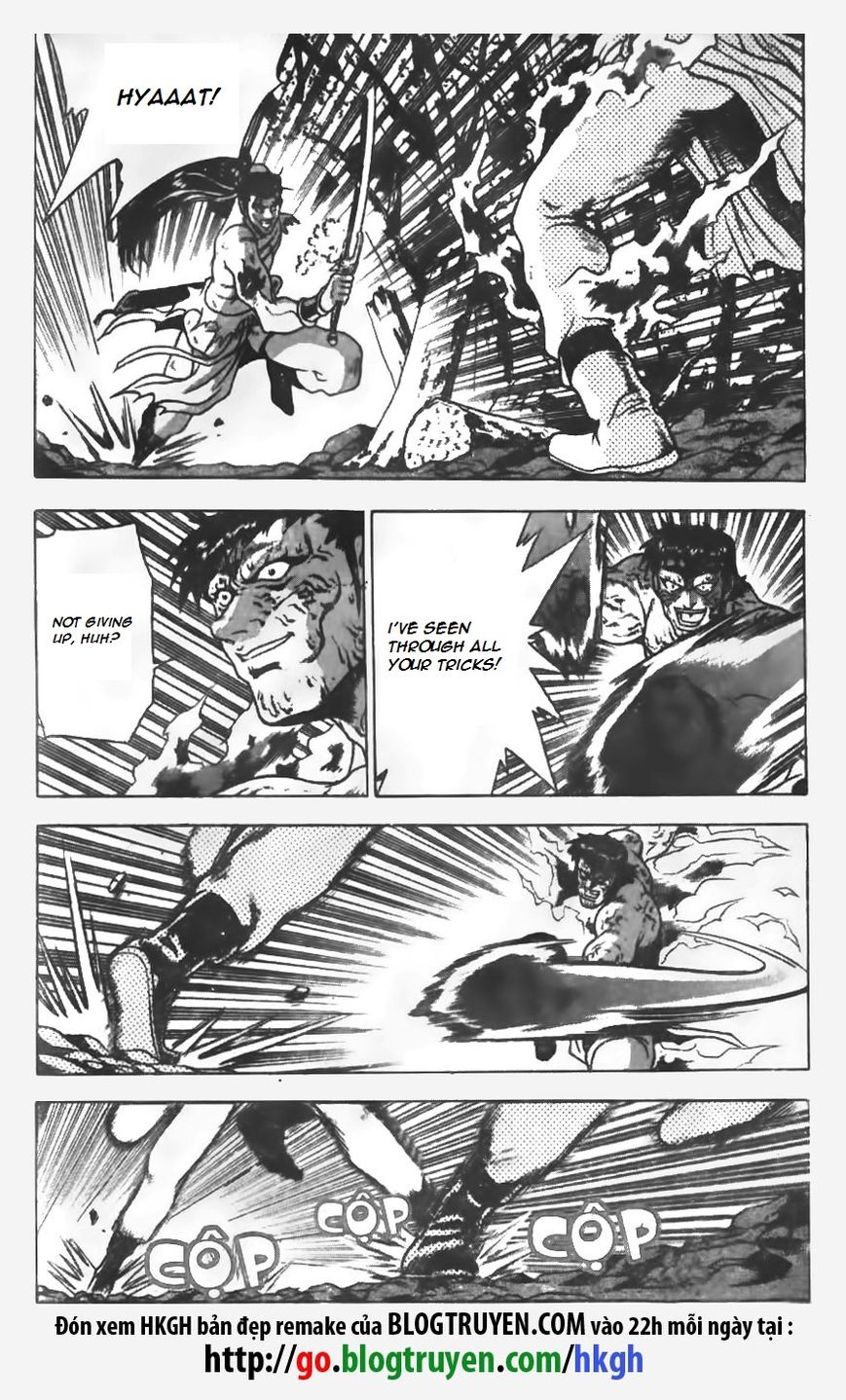 Ruler of the Land Chapter 152 page 7 - Chapter 152