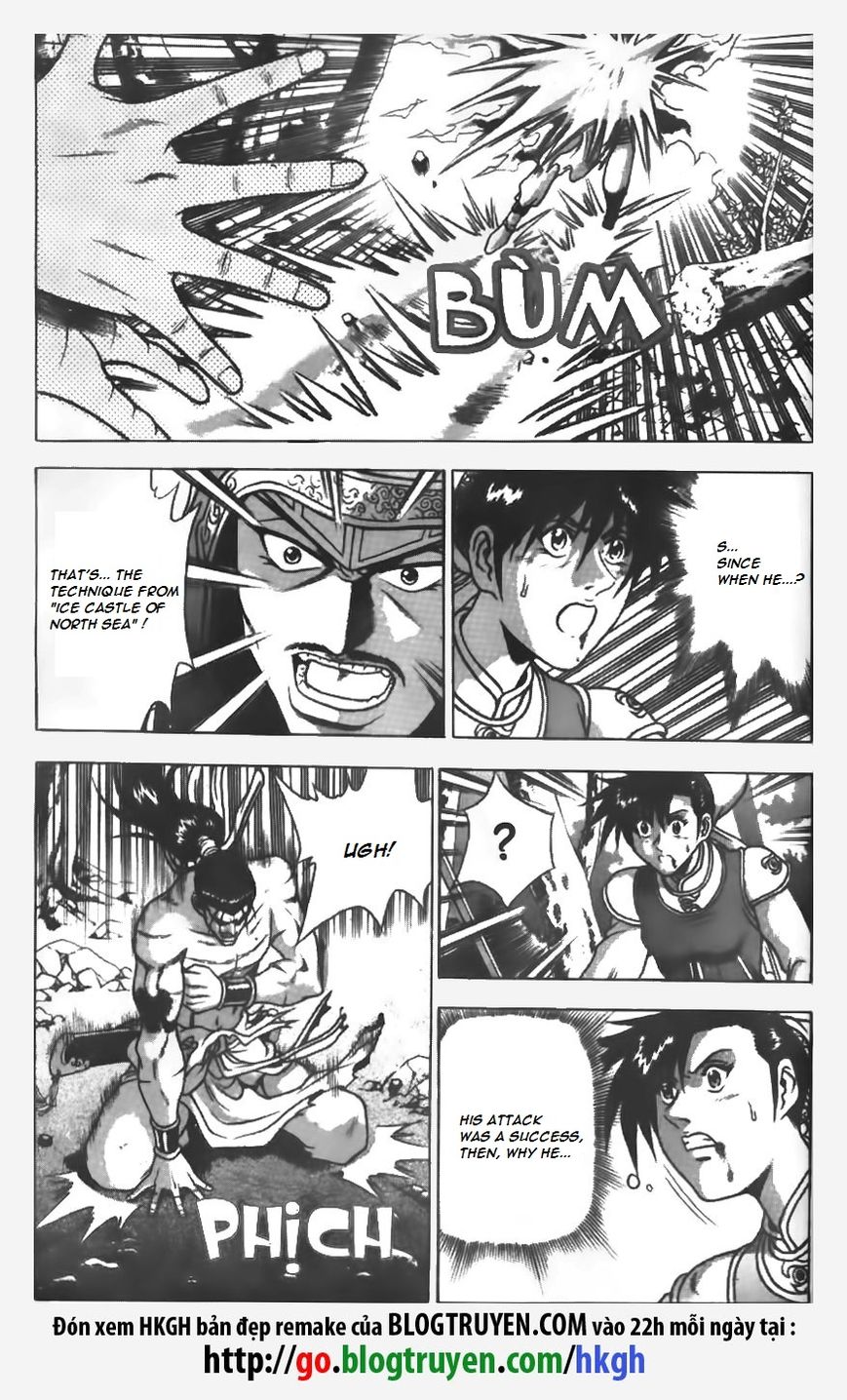 Ruler of the Land Chapter 153 page 1 - Chapter 153