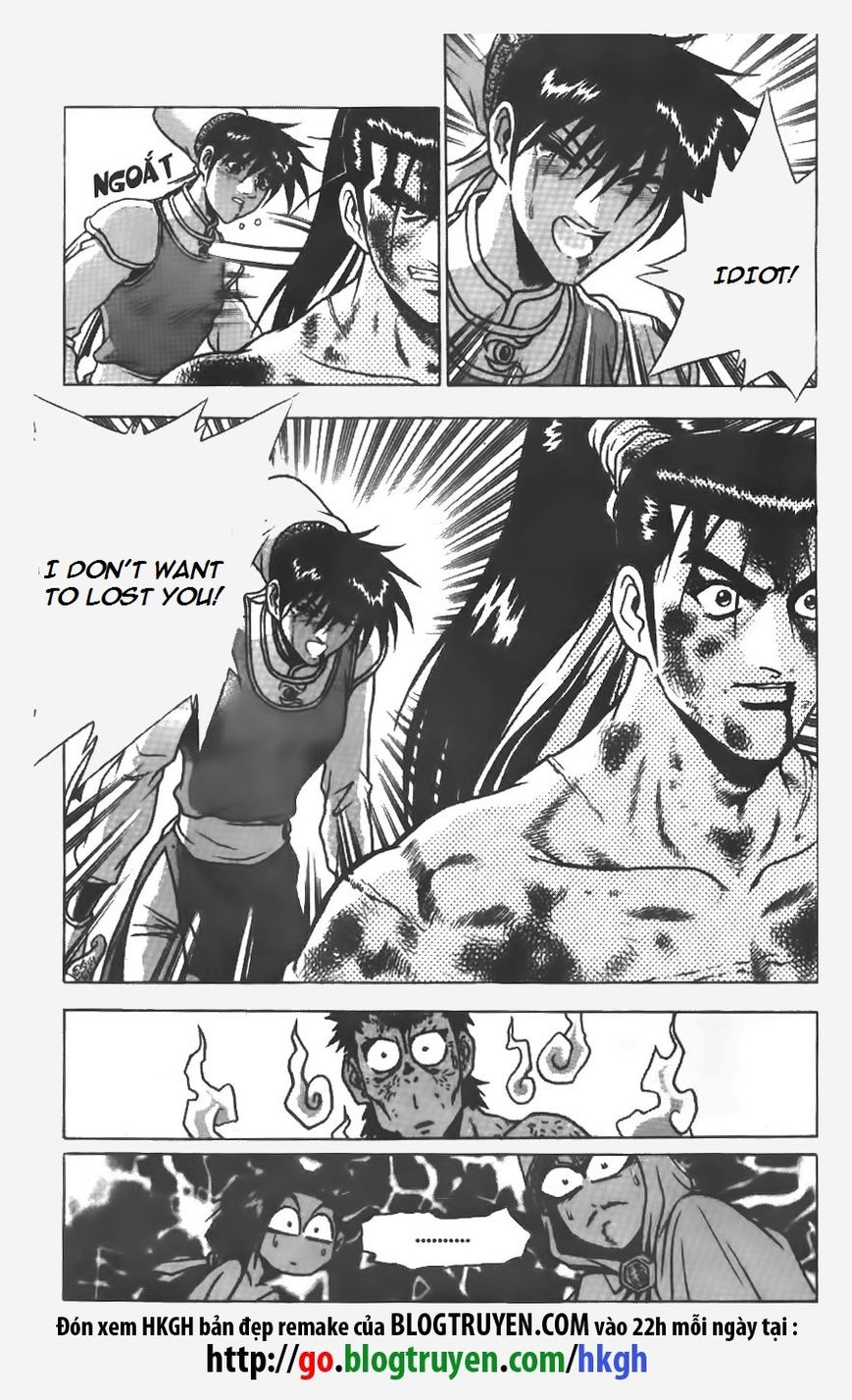 Ruler of the Land Chapter 154 page 12 - Chapter 154
