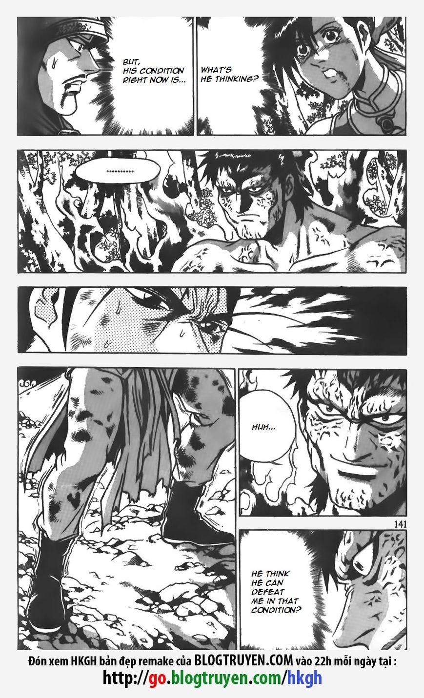 Ruler of the Land Chapter 154 page 16 - Chapter 154
