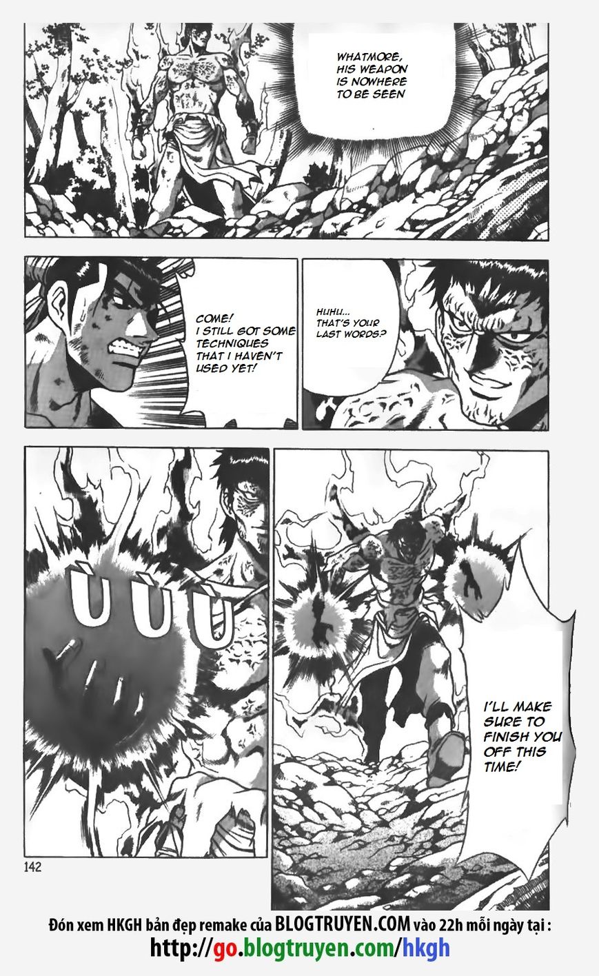 Ruler of the Land Chapter 154 page 17 - Chapter 154