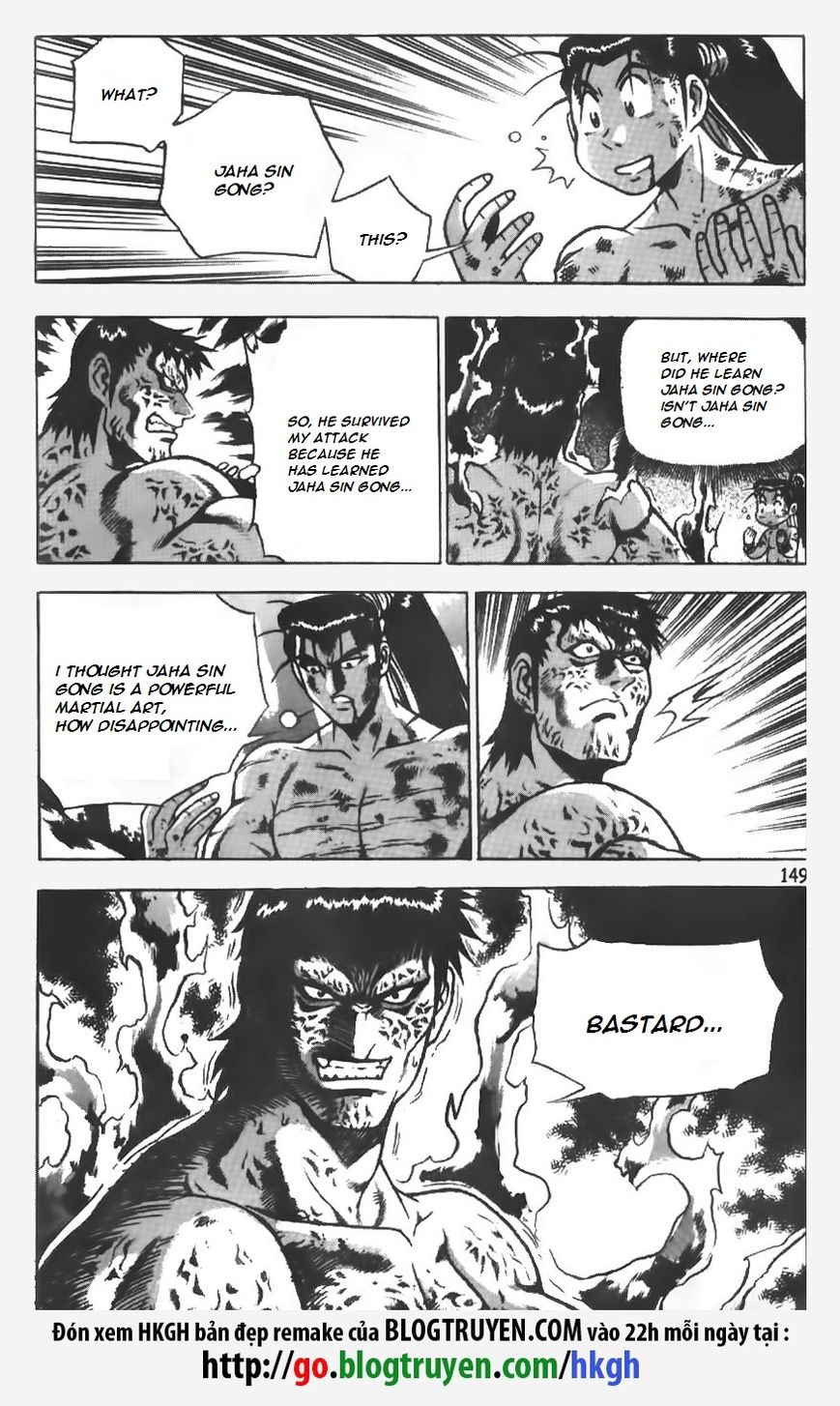 Ruler of the Land Chapter 154 page 24 - Chapter 154