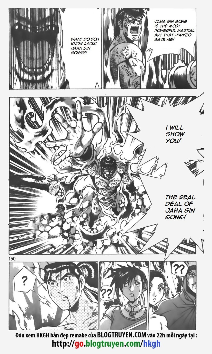 Ruler of the Land Chapter 154 page 25 - Chapter 154