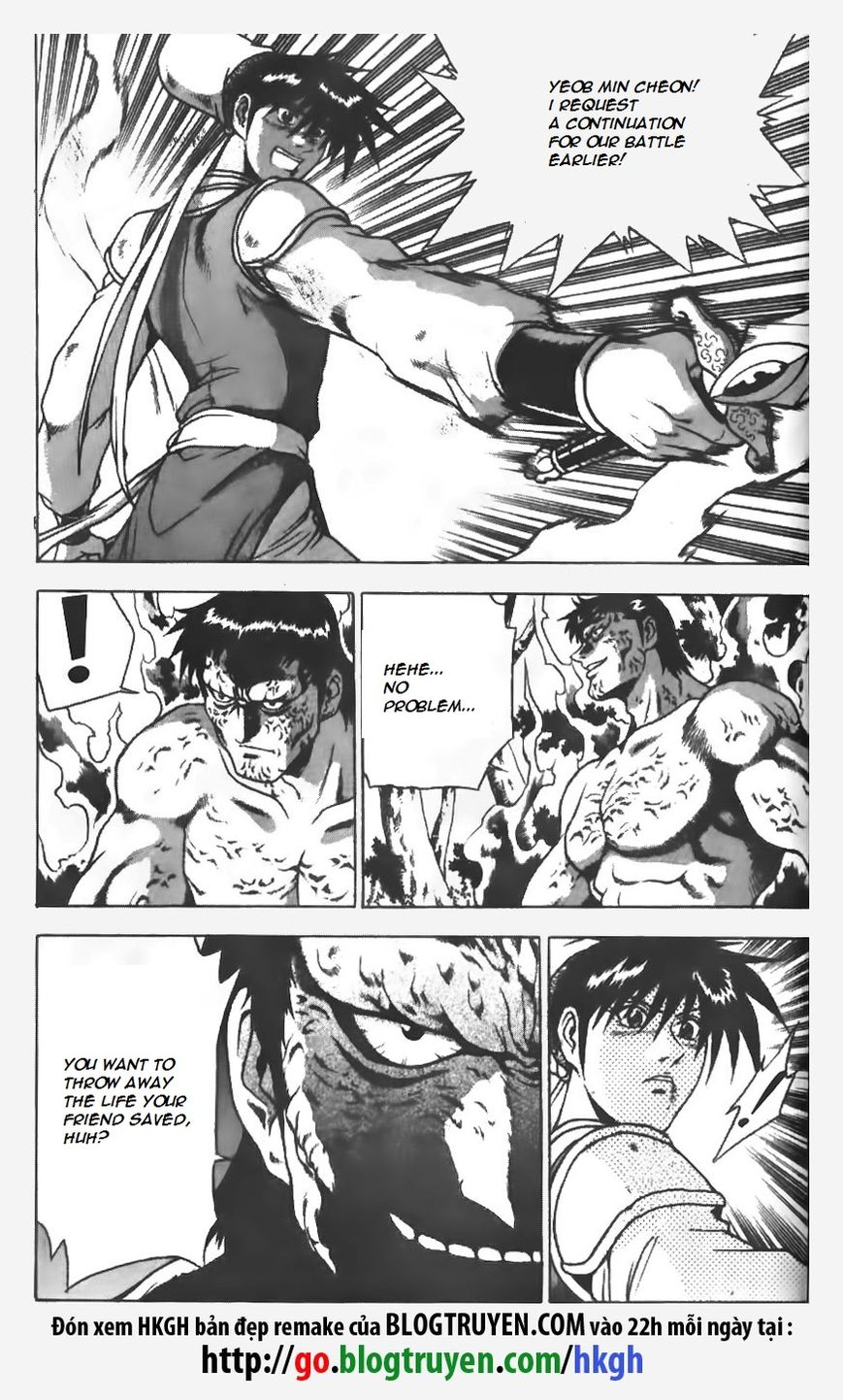 Ruler of the Land Chapter 154 page 5 - Chapter 154