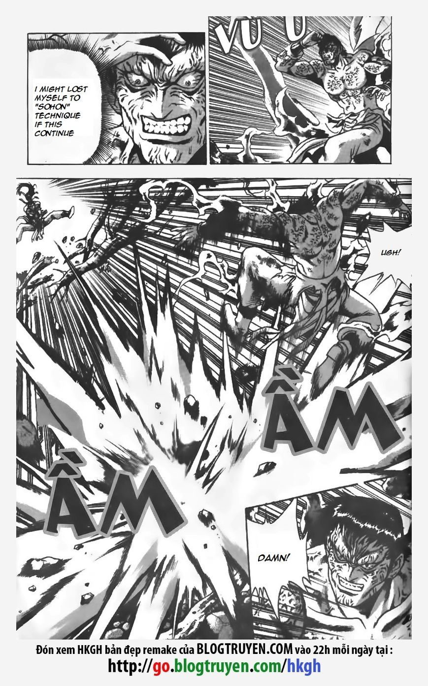 Ruler of the Land Chapter 155 page 18 - Chapter 155