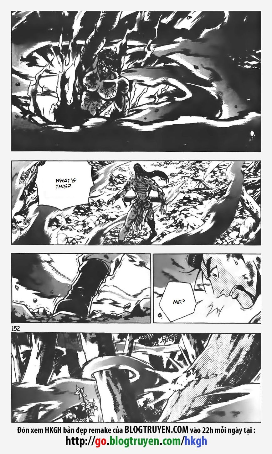 Ruler of the Land Chapter 155 page 2 - Chapter 155
