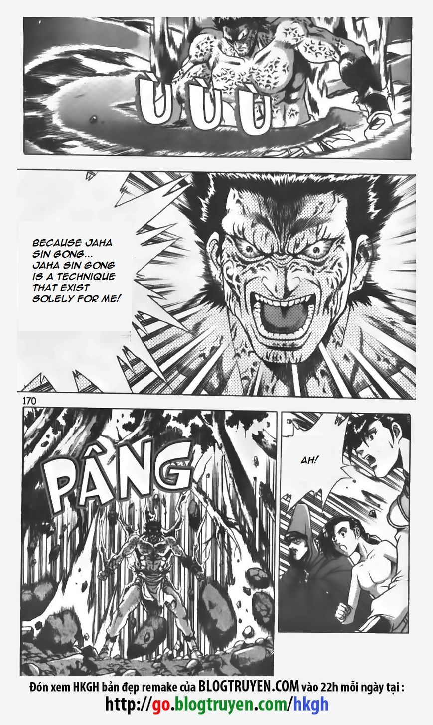 Ruler of the Land Chapter 155 page 20 - Chapter 155