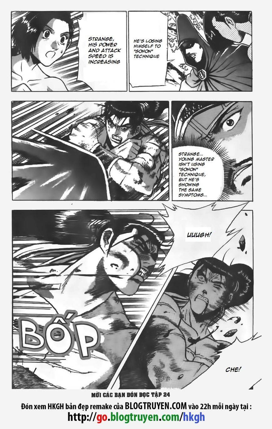 Ruler of the Land Chapter 155 page 24 - Chapter 155