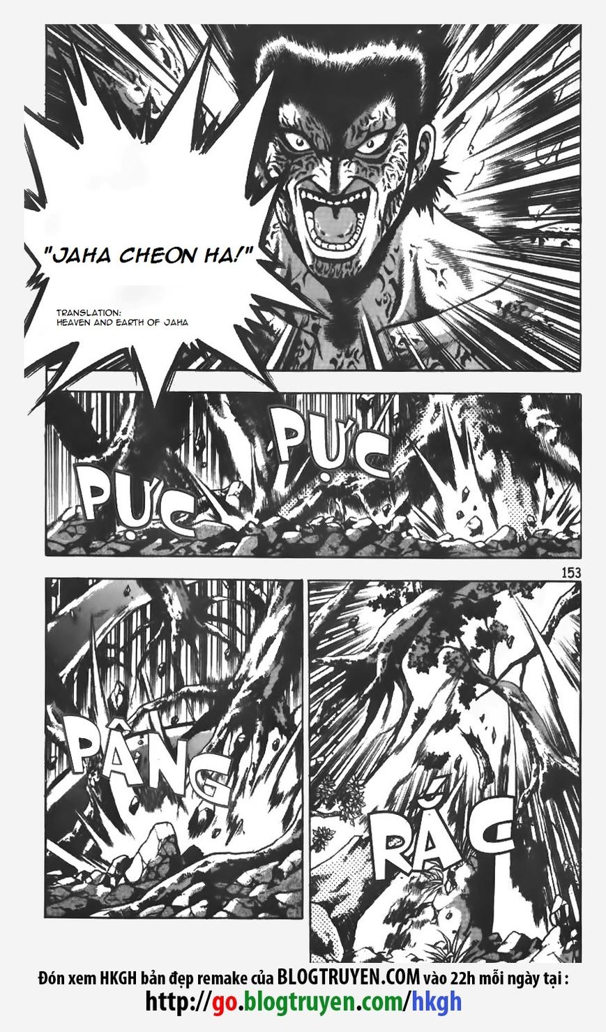 Ruler of the Land Chapter 155 page 3 - Chapter 155