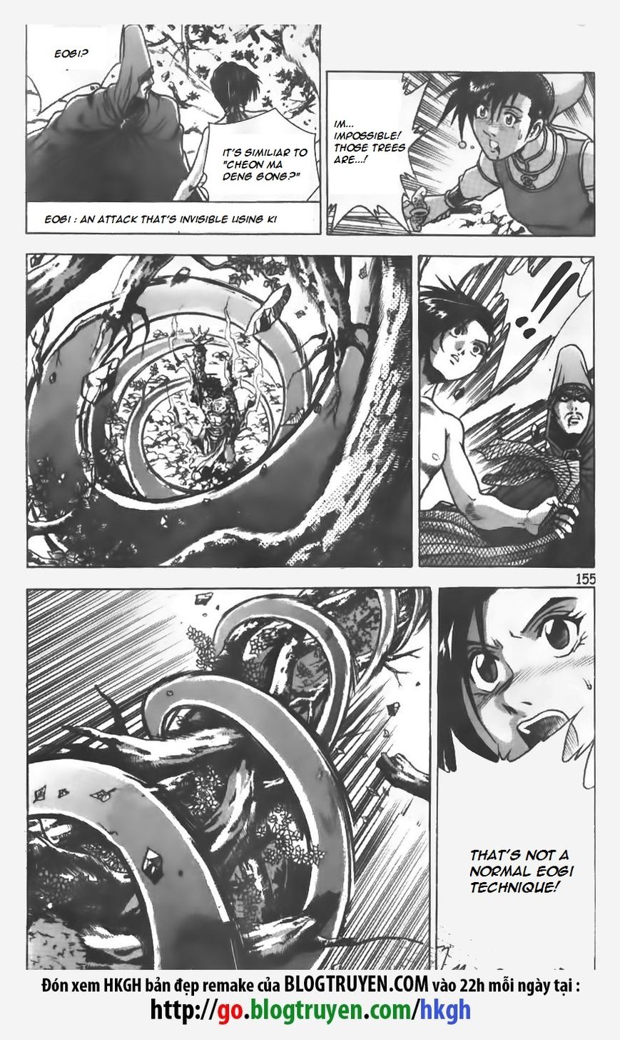 Ruler of the Land Chapter 155 page 5 - Chapter 155