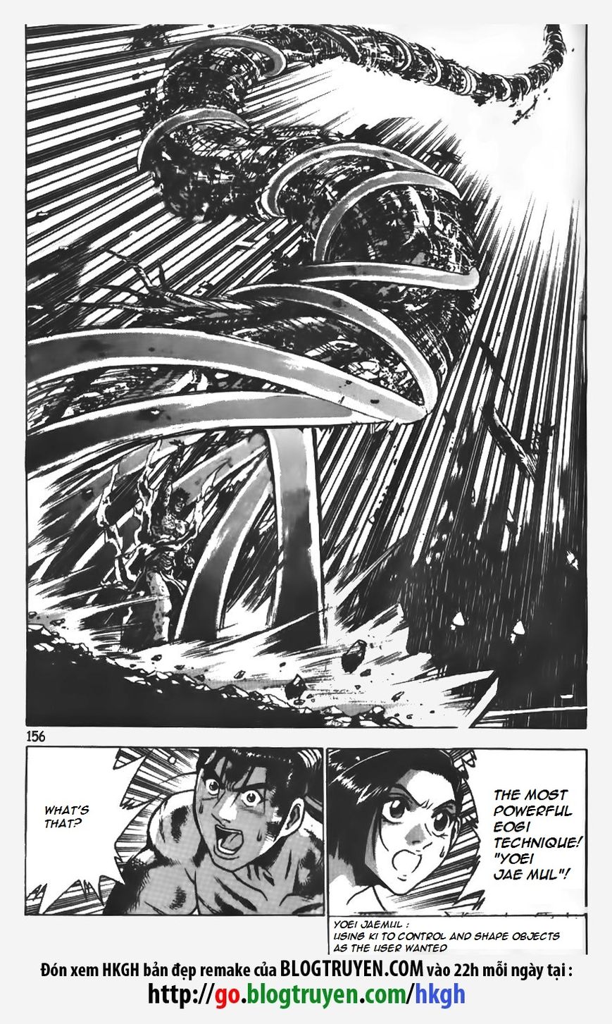 Ruler of the Land Chapter 155 page 6 - Chapter 155