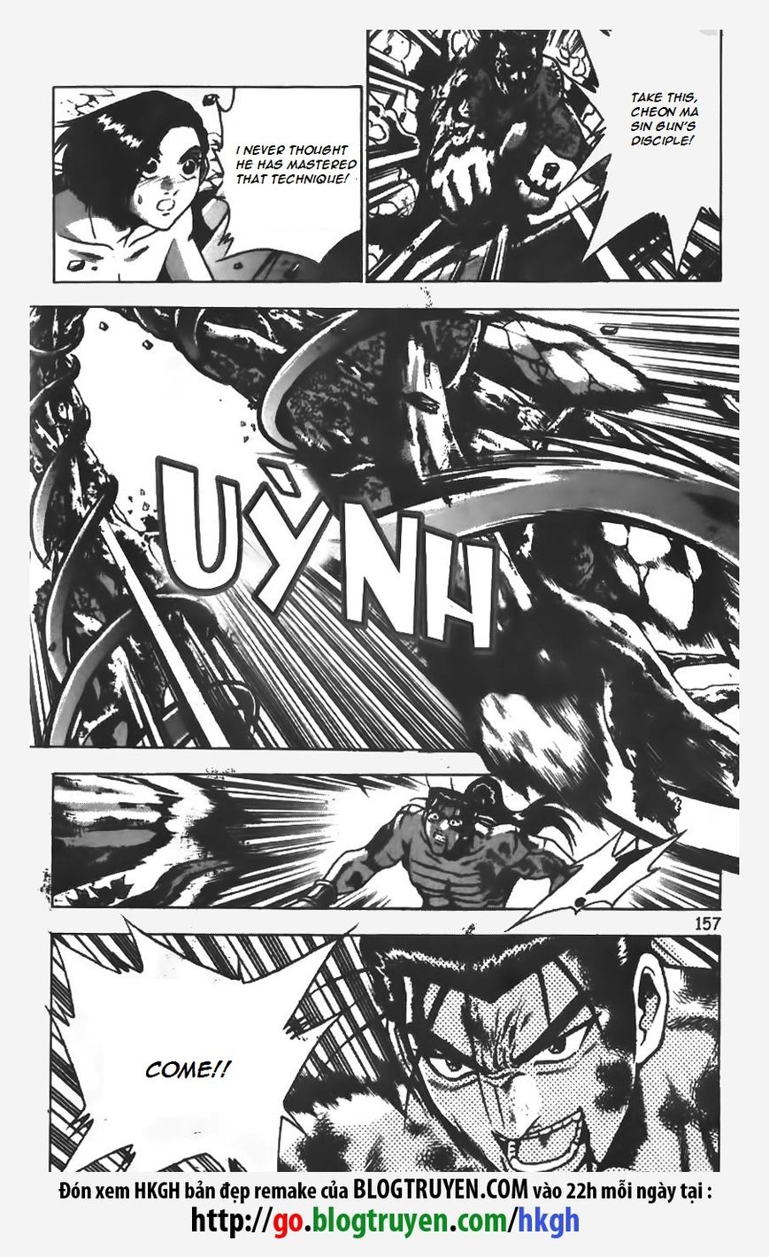 Ruler of the Land Chapter 155 page 7 - Chapter 155