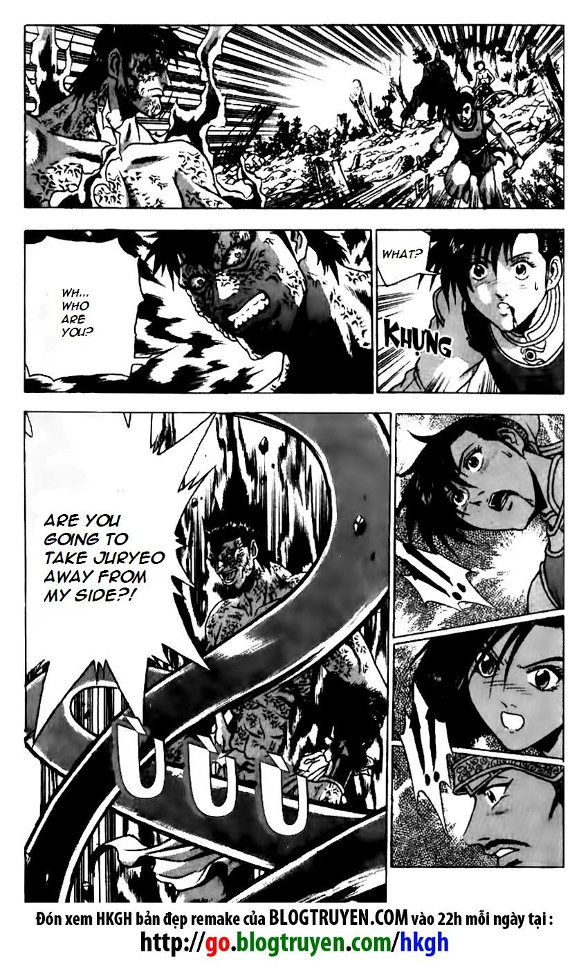 Ruler of the Land Chapter 156 page 11 - Chapter 156