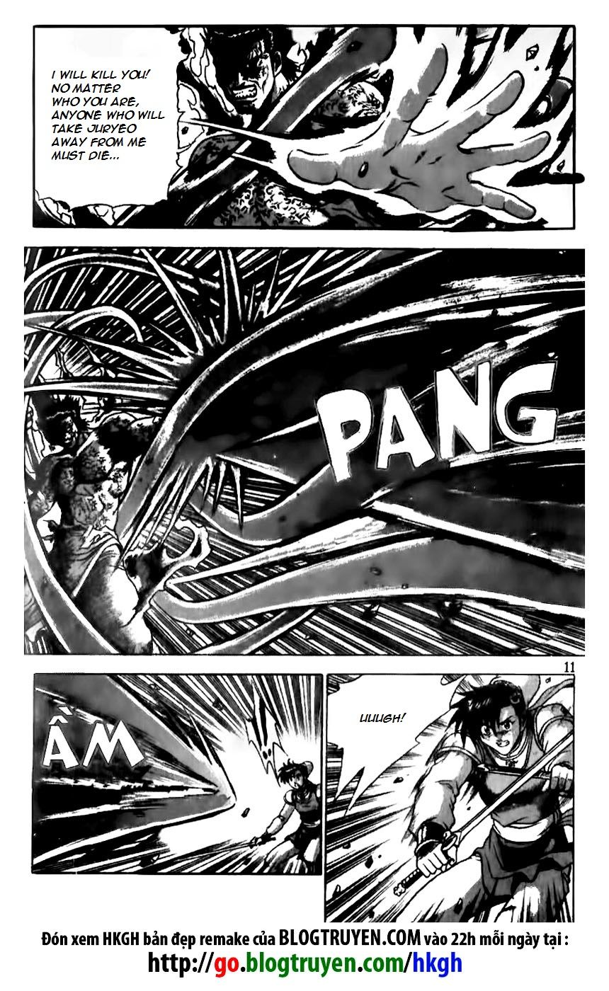 Ruler of the Land Chapter 156 page 12 - Chapter 156