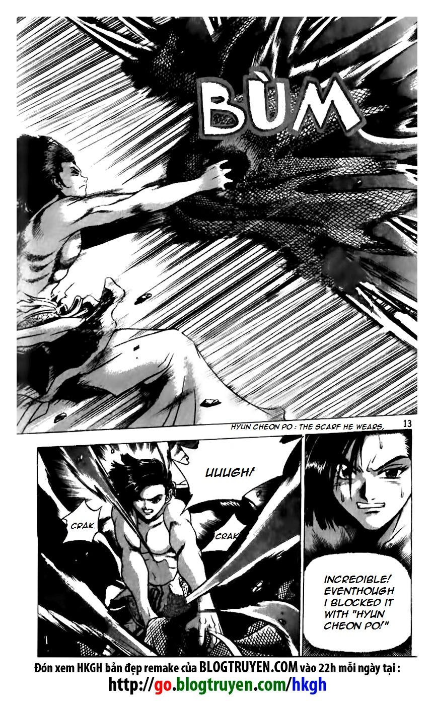 Ruler of the Land Chapter 156 page 14 - Chapter 156