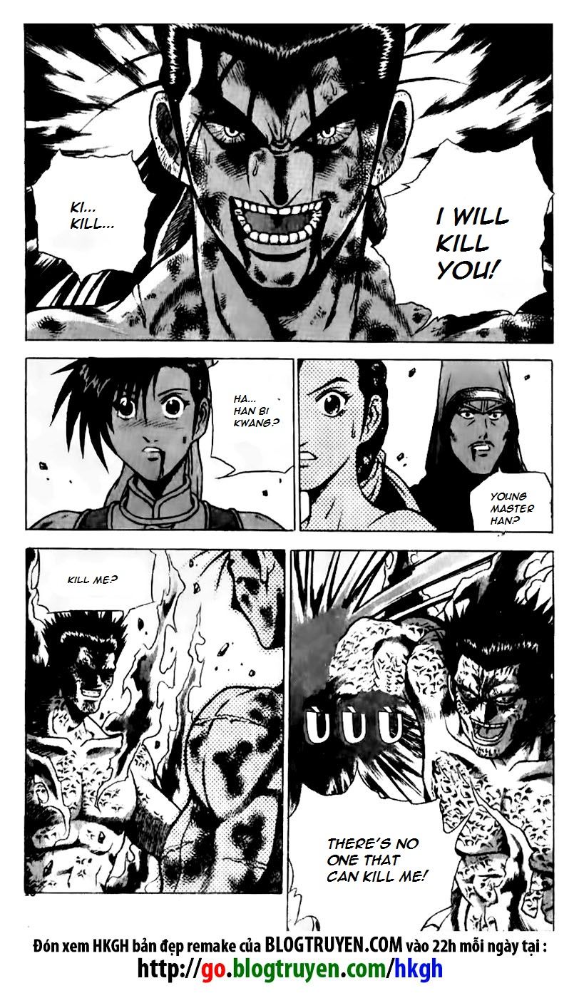 Ruler of the Land Chapter 156 page 17 - Chapter 156