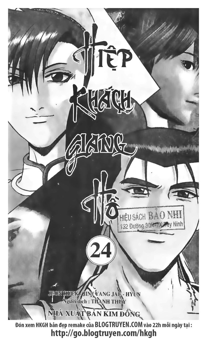 Ruler of the Land Chapter 156 page 2 - Chapter 156