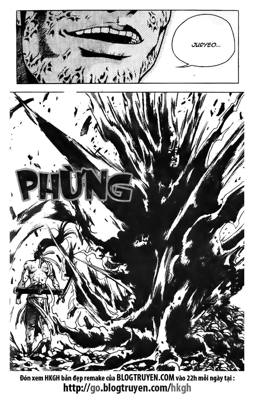 Ruler of the Land Chapter 157 page 14 - Chapter 157