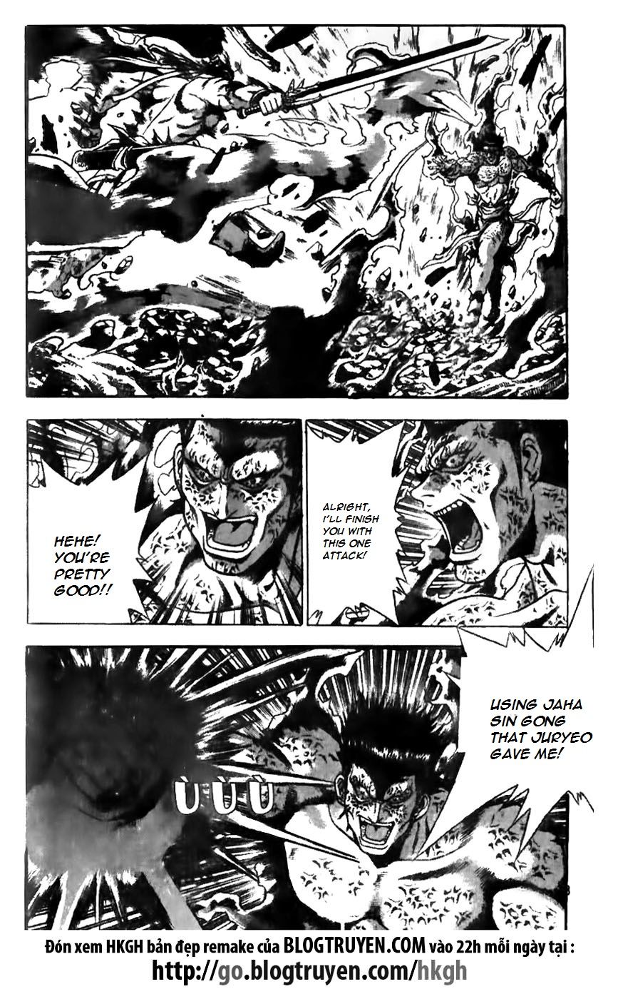 Ruler of the Land Chapter 157 page 8 - Chapter 157
