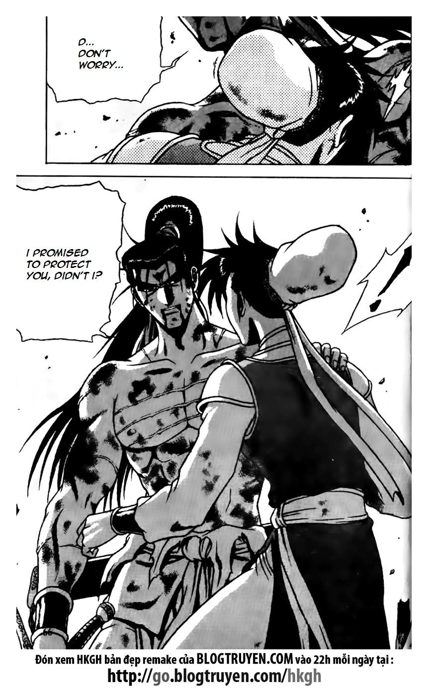 Ruler of the Land Chapter 158 page 15 - Chapter 158