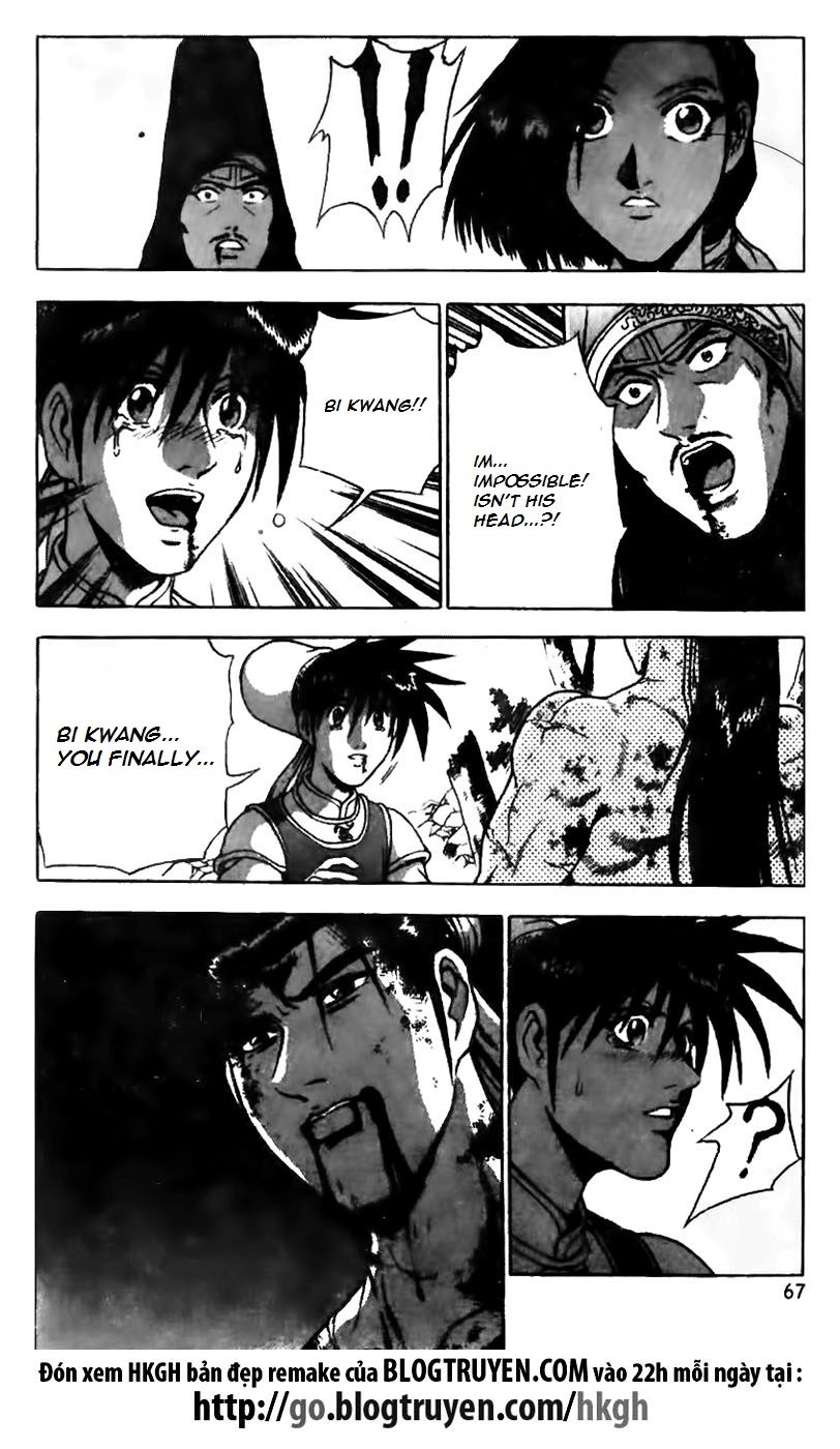Ruler of the Land Chapter 158 page 16 - Chapter 158
