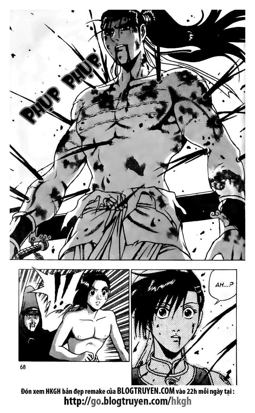 Ruler of the Land Chapter 158 page 17 - Chapter 158