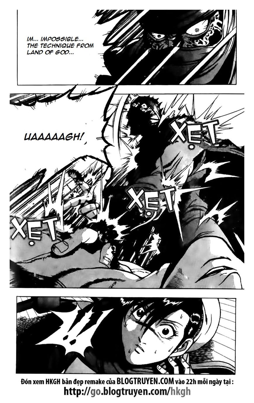 Ruler of the Land Chapter 159 page 12 - Chapter 159