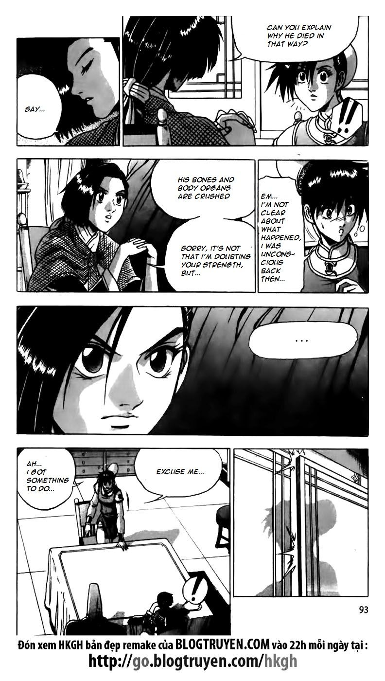 Ruler of the Land Chapter 159 page 16 - Chapter 159